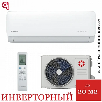 Кондиционер Kentatsu KSGAA21HZRN1/KSRAA21HZRN1 Kanami Inverter в ДНР (Донецке)