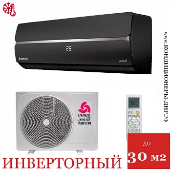 Кондиционер Chigo CS-25V3A-1C172 King Black в ДНР (Донецке)