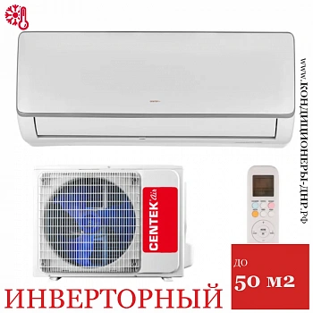 Кондиционер Centek CT-65RDC18 в ДНР (Донецке)