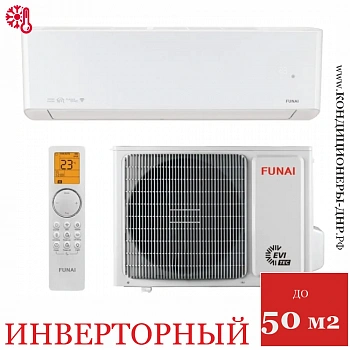 Кондиционер Funai RAC-I-ON55HP.D01/S/RAC-I-ON55HP.D01/U Onsen Full DC Inverter Heat Pump в ДНР (Донецке)