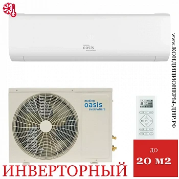 Кондиционер Oasis H-7I в ДНР (Донецке)