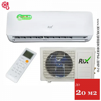 Кондиционер Rix I/O-W07MB Lite в ДНР (Донецке)