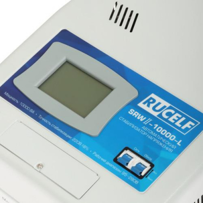 Стабилизатор напряжения RUCELF SRWII-10000-L в ДНР (Донецке)