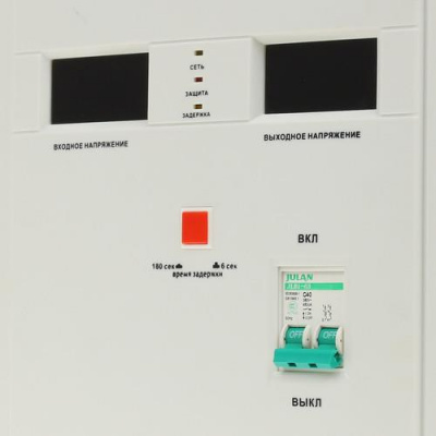 Стабилизатор напряжения PowerMan AVS 15000D в ДНР (Донецке)