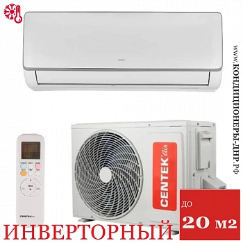 Кондиционер Centek CT-65BDC07 в ДНР (Донецке)