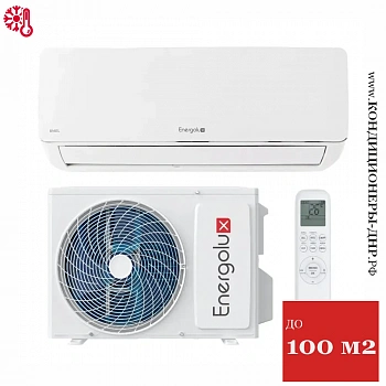 Кондиционер Energolux SAS36B4-A/SAU36B4-A-WS40 Basel 4 WS в ДНР (Донецке)