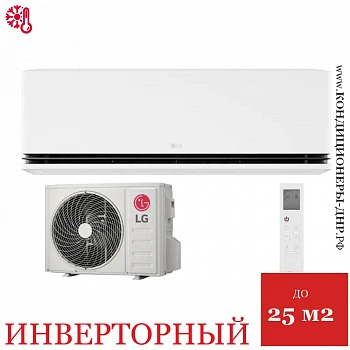 Кондиционер LG H09S1D.NS1R/H09S1D.U12R Deluxe Pro Dual Inverter в ДНР (Донецке)