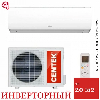 Кондиционер Centek CT-65SDC07+ в ДНР (Донецке)