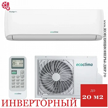 Кондиционер Ecoclima ECW-HE07/BB-4R2/EC-HE07/B-4R2 Prestige line в ДНР (Донецке)
