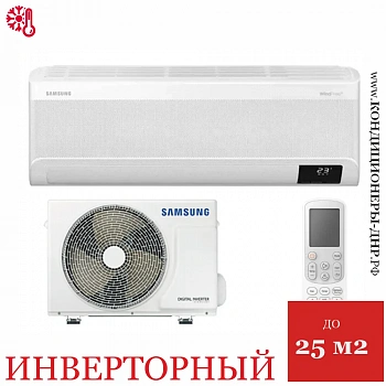 Кондиционер Samsung AR09BSFAMWKNER Wind Free Mass (GEO) в ДНР (Донецке)