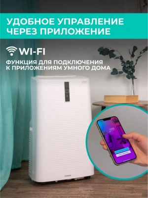 Мобильный кондиционер Timberk T-PAC12-P11E-WF в ДНР (Донецке)