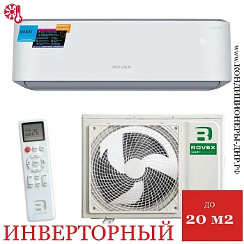 Кондиционер Rovex RS-07PXI6 Smart инвертoр в ДНР (Донецке)