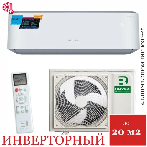 Кондиционер Rovex RS-07PXI6 Smart инвертoр в ДНР (Донецке)