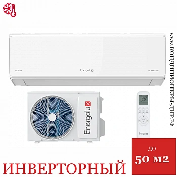 Кондиционер Energolux SAS18G4-AI/SAU18G4-AI Geneva 4 Inverter в ДНР (Донецке)