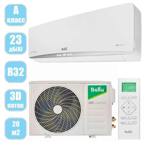 Кондиционер Ballu Platinum DC BSEI-07HN8 DC Inverter в ДНР (Донецке)