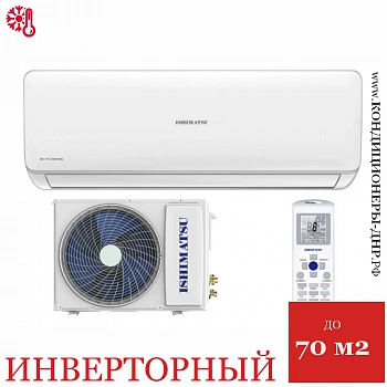 Кондиционер Ishimatsu AVK-24I Osaka DC Inverter Wi-Fi в ДНР (Донецке)