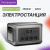 Портативная электростанция Allpowers R3500-V2 Портативная электростанция Allpowers R3500-V2 в ДНР (Донецке)