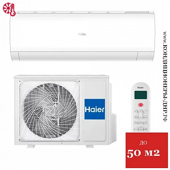 Кондиционер Haier HSU-18HPL303/R3/HSU-18HPL103/R3 Coral 2025 в ДНР (Донецке)