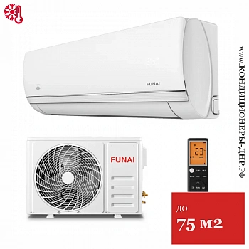 Кондиционер Funai RAC-KD75HP.D02/S/RAC-KD75HP.D02/U Kadzoku 2025 в ДНР (Донецке)