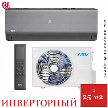 Кондиционер MDV MDSALF-09HRFN8/MDOALF-09HFN8 Infini Loft Inverter в ДНР (Донецке)