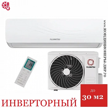 Кондиционер Fujimitsu FR-09SBIN1/IN/FR-09SBIN1/OUT Inverter в ДНР (Донецке)
