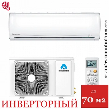 Кондиционер Axioma ASX24D1Z1R/ASB24D1Z1R в ДНР (Донецке)