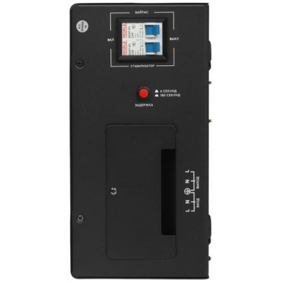 Стабилизатор напряжения SMARTWATT AVR TRIAC 5000TW в ДНР (Донецке)