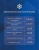 Кондиционер Electrolux EACS-07HAL/N3 Loft Кондиционер Electrolux EACS-07HAL/N3 Loft в ДНР (Донецке)