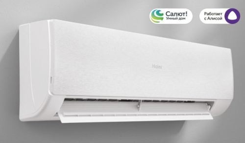 Настенная сплит-система Haier AS35SHP2HRA-W/1U35SHP2FRA Stellar в ДНР (Донецке)