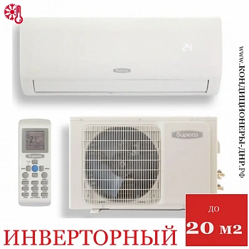 Кондиционер Бирюса B-07FIR/B-07FIQ F Inverter в ДНР (Донецке)