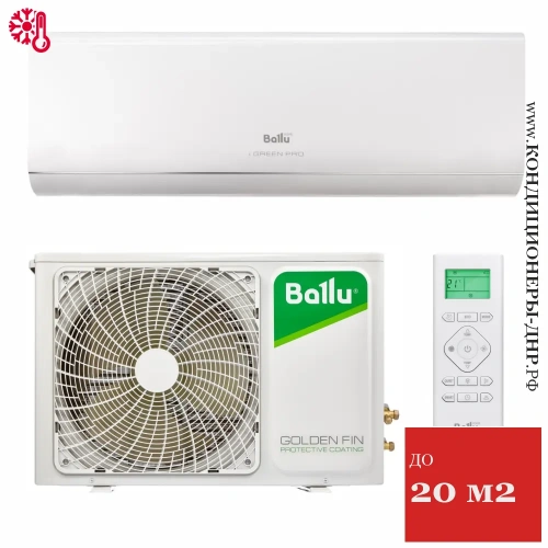 Кондиционер Ballu BSAG-07HN8 iGreen Pro в ДНР (Донецке)