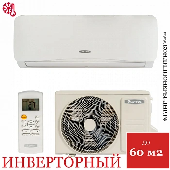 Кондиционер Бирюса B-18CIR/B-18CIQ Classic Inverter в ДНР (Донецке)