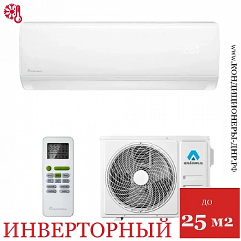 Кондиционер Axioma ASX09HZ1R/ASB09HZ1R в ДНР (Донецке)