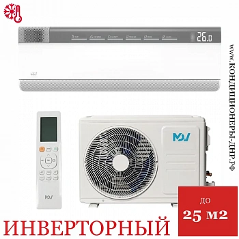 Кондиционер MDV MDSAH-09HRFN8/MDOAH-09HFN8 Nova 3in1 в ДНР (Донецке)