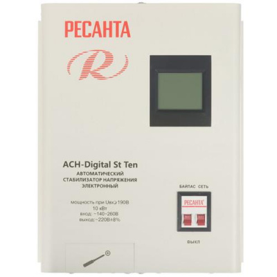 Стабилизатор напряжения РЕСАНТА АСН-Digital St Ten в ДНР (Донецке)
