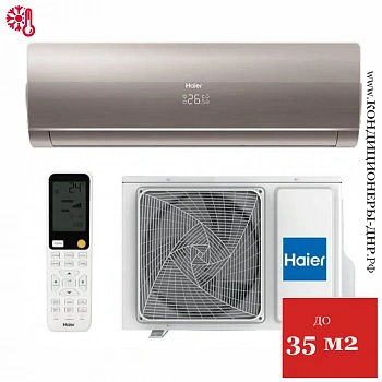 Кондиционер Haier HSU-12HFF203/R3-G/HSU-12HUF203/R3 Flexis On/Off в ДНР (Донецке)