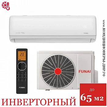 Кондиционер Funai RAC-I-DA65HP.D01/S/RAC-I-DA65HP.D01/U Daijin Inverter в ДНР (Донецке)
