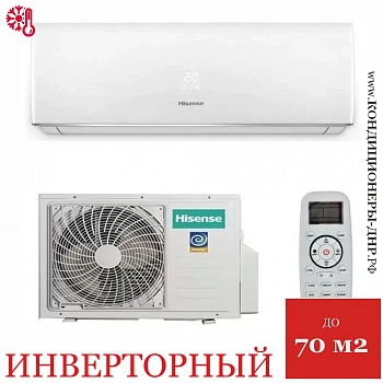 Кондиционер Hisense AS-24UW4RBTCM00G/AS-24UW4RBTCM00W City DC Inverter в ДНР (Донецке)