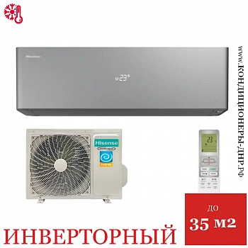 Кондиционер Hisense AS-13UW4RXVQH01W(B)/AS-13UW4RXVQH00AG(B) Vision Pro Carbon Superior DC Inverter в ДНР (Донецке)