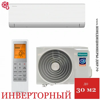 Кондиционер Hisense AS-10UW4RYRHB05 Vibe DC Inverter 2026 Wi-Fi в ДНР (Донецке)