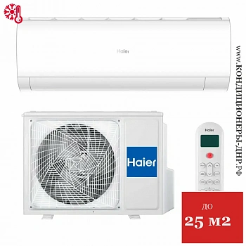 Кондиционер Haier HSU-09HPL303/R3/HSU-09HPL103/R3 Coral 2025 в ДНР (Донецке)