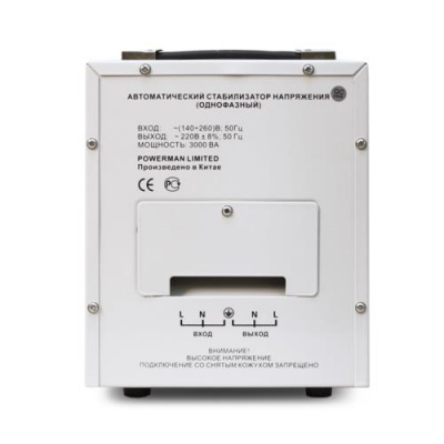 Стабилизатор напряжения PowerMan AVS 5000D в ДНР (Донецке)