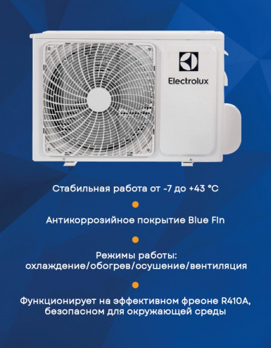 Кондиционер Electrolux EACS-09HP/N3_23Y Portofino в ДНР (Донецке)