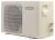 Кондиционер Бирюса B-07FIR/B-07FIQ F Inverter Кондиционер Бирюса B-07FIR/B-07FIQ F Inverter в ДНР (Донецке)