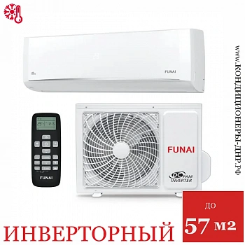 Кондиционер Funai RAC-I-SN55HP.D04/S/RAC-I-SN55HP.D04/U Sensei Inverter в ДНР (Донецке)
