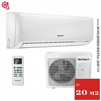 Кондиционер NeoClima NS/NU-HAL07F Plasma в ДНР (Донецке)