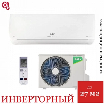 Кондиционер Ballu BSUI-09HN8_V4 Platinum Evolution DC Inverter 2025 в ДНР (Донецке)