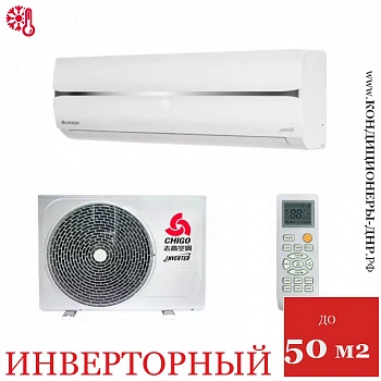 Кондиционер Chigo CS-51V3A-1B172 King White в ДНР (Донецке)