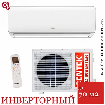 Кондиционер Centek CT-65RDC24 в ДНР (Донецке)