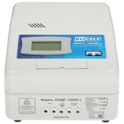 Стабилизатор напряжения RUCELF SRWII-10000-L в ДНР (Донецке)